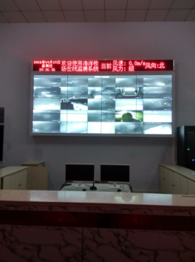 海洋牧場路基控制室